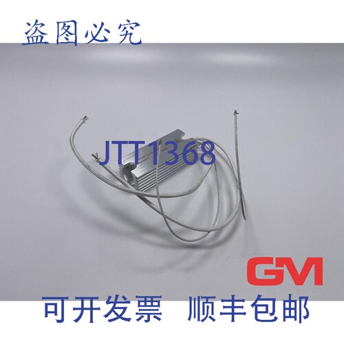 原装供应Metallux Power Resistor Rfht1 75 56r/J Drahtwidersta