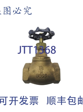 原装供应BOSS 62S BS5154/B/NM 1-1/4