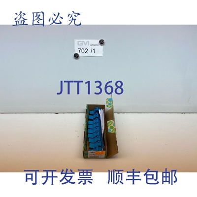 原装供应1 VPE 9 件装 Phoenix Contact 3260148 AGK 10-PTPOWER