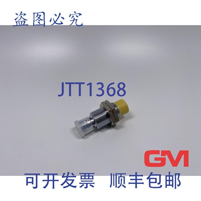 原装供应Turck 电感式传感器 NI12U-M18-AP6X-H1141 1645140 Drei