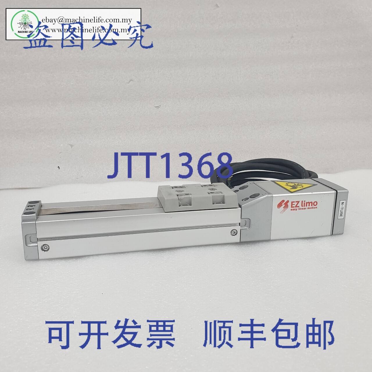 原装供应Limo EZSM3D010C 直线运动装置 Intotest TX20