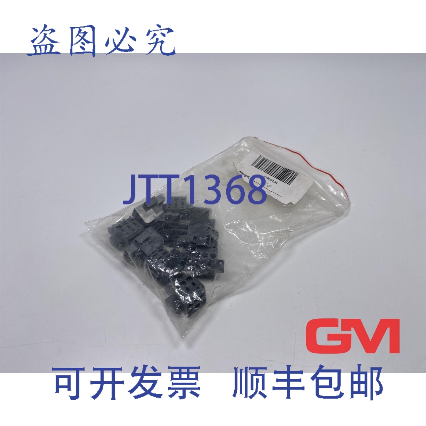 原装供应Ve 10x B&r 弹簧夹 0TB103.91 接线端子连接器 24V 5