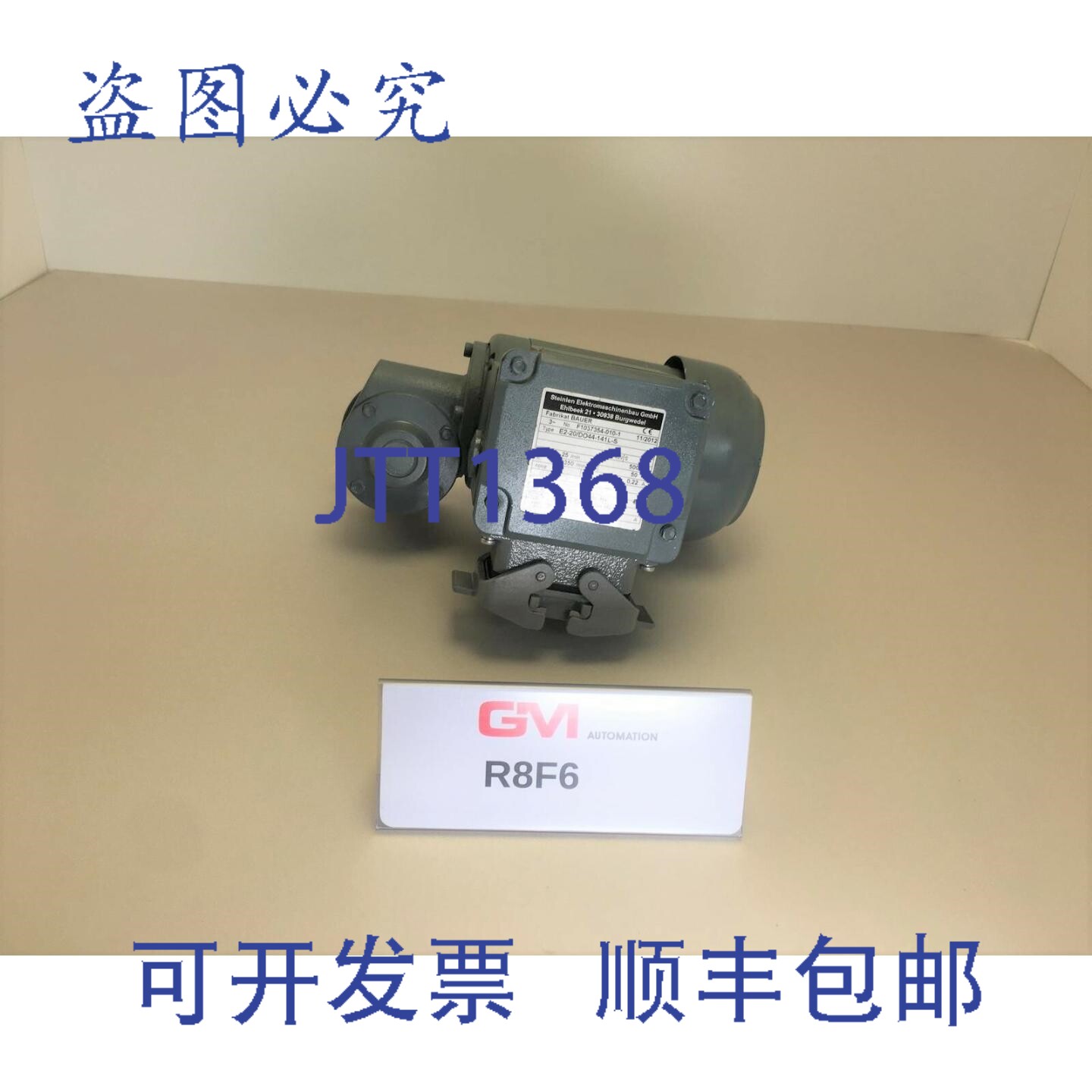 原装供应鲍尔齿轮电机 E2-20/DO44-141L-S E2-20/DO44-141 0.06kW