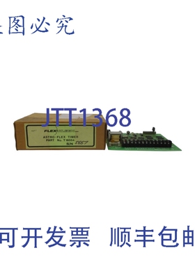 原装供应FLEX-KLEEN T16054 120VAC NSMP