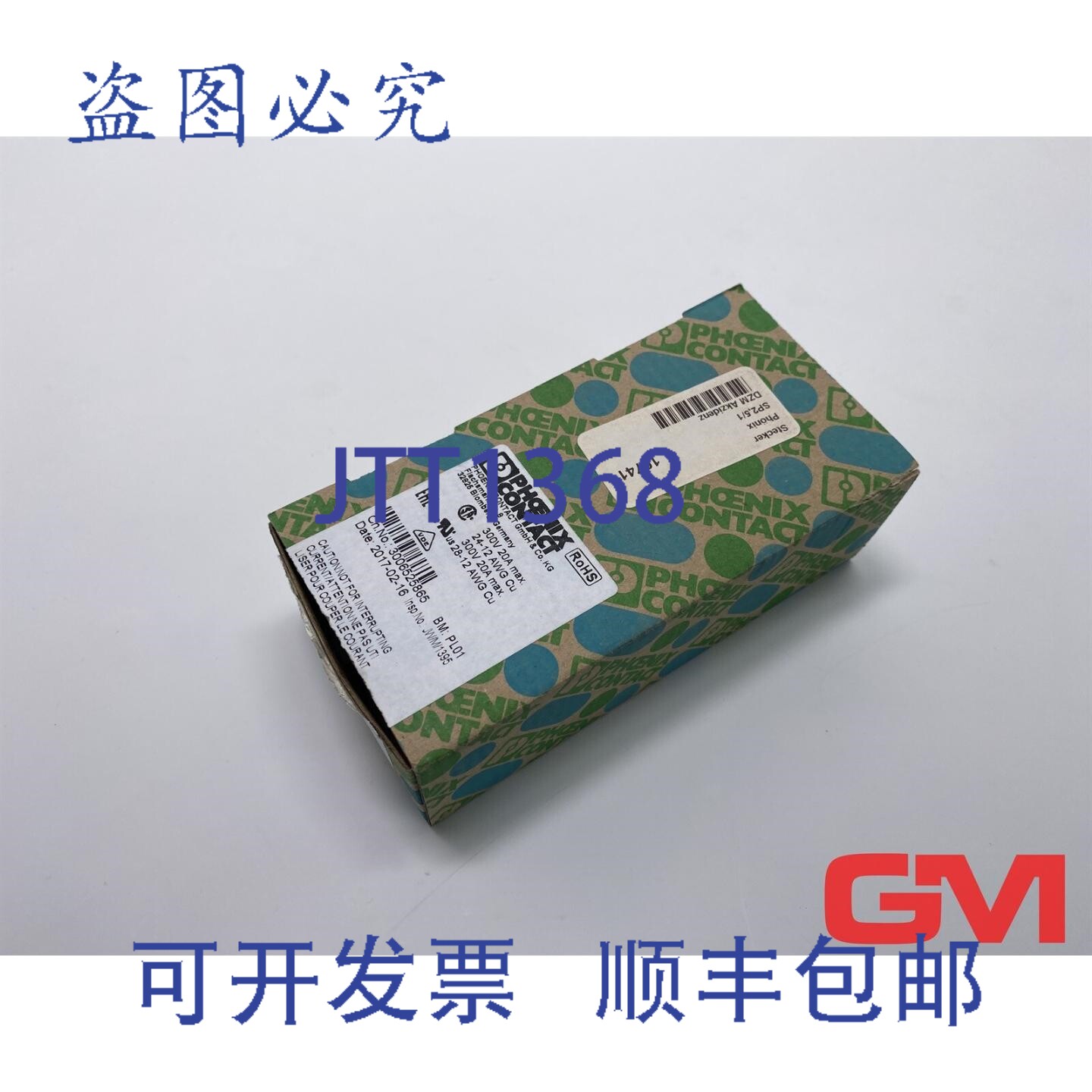 原装供应VE 50X 菲尼克斯电气连接器插头 SP 2.5/1 500V 24A 3040