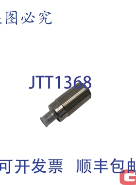 原装供应Ifm 感应式 GIIA4010-2PS/SIL2/US 安全传感器 GI712S