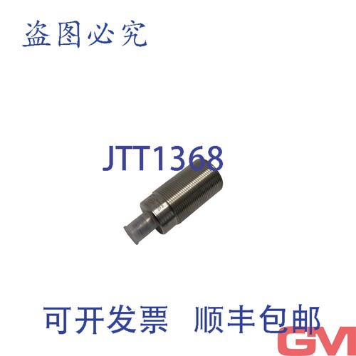 原装供应Ifm 感应式 GIIA4010-2PS/SIL2/US 安全传感器 GI712S