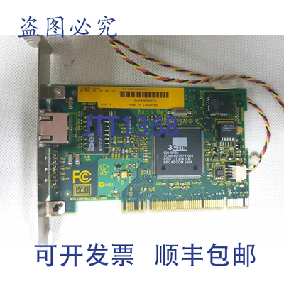 原装供应3Com 3C905CX-TX-M Etherlink 10/100Mbps PCI 网络接口