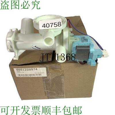 原装供应Arcelik SPW185230E81P-01 Pompa Di Scarico Pompa 2878