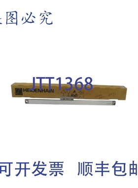 原装供应海德汉LC 483 557653-07 NSMP