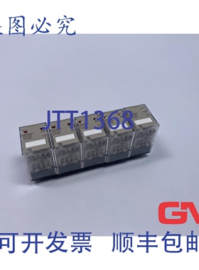 原装供应5个MY4N 24VDC S 4PDT 5A插头继电器