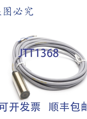 原装供应FORMAX 802351 UNMP