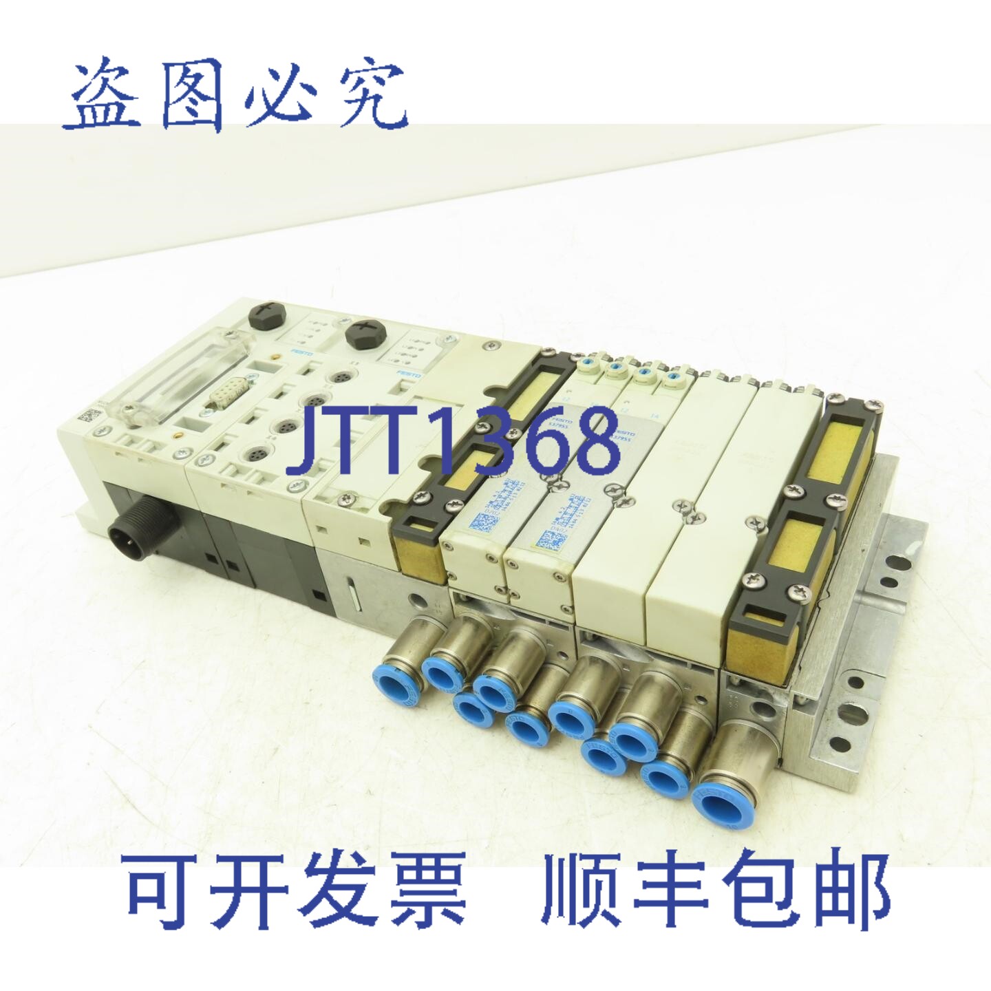 原装供应50E-F13QST18-D+N 32P-SGL-R-MBBU-GGLL+2T 气动气阀歧管图片