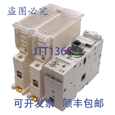 原装供应Socomec 38612005 FUSERBLOC 熔断式隔离开关，2 极，60A