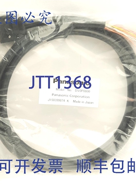 原装供应进口工业 DVP0P0800 电机接口电缆，26 针 MDR 至引线，2