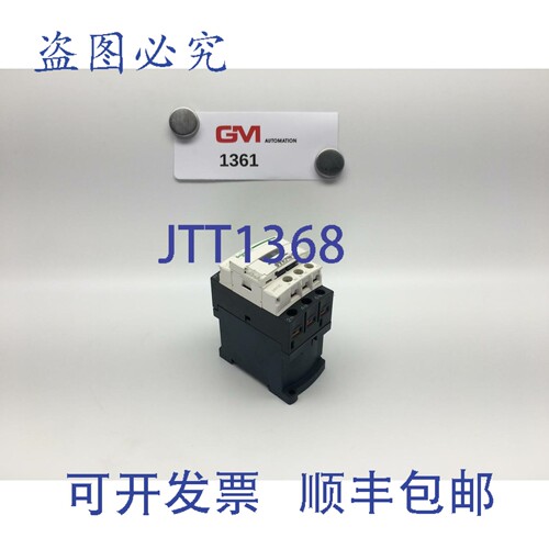 原装供应LC1D12BD 24V 直流电力接触器 TeSys