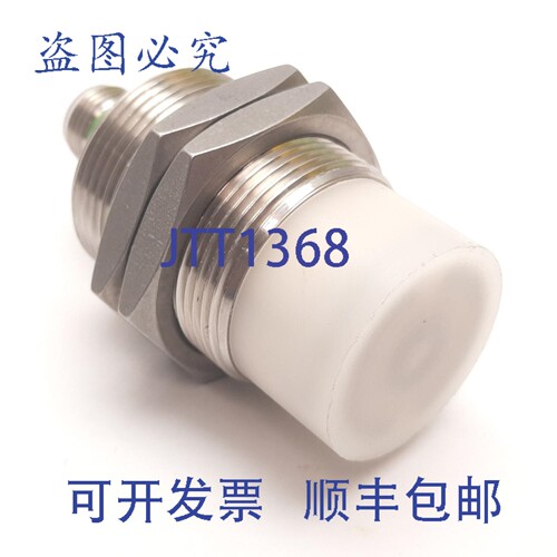 原装供应Turck Ni20-EM30WD-AP6X-H1141 电感式接近传感器，20mm