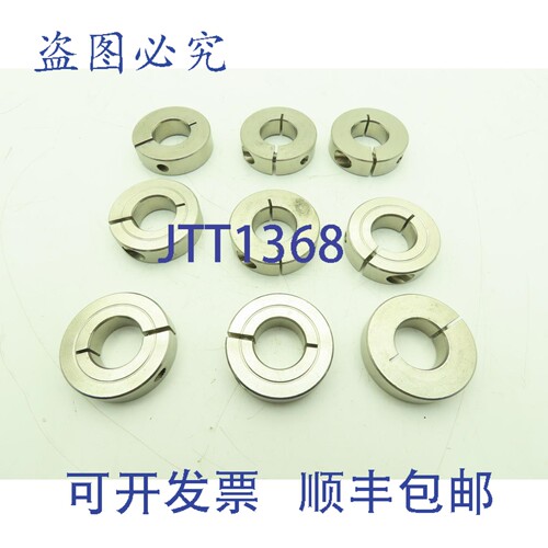 原装供应Boston Gear 49106 CSSC87 夹紧环，内径 7/8 英寸，外径