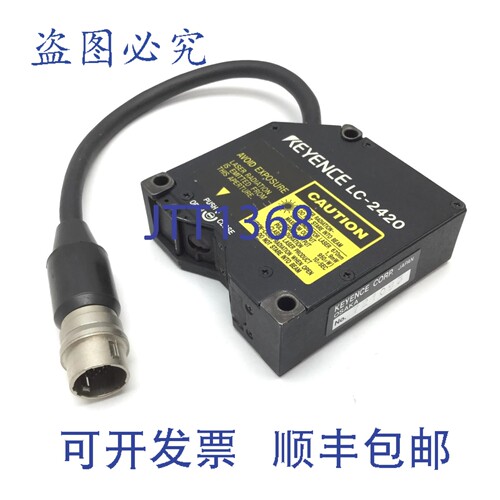 原装供应基恩士LC-2420反射式激光位移传感器头，1.9mW，670nm