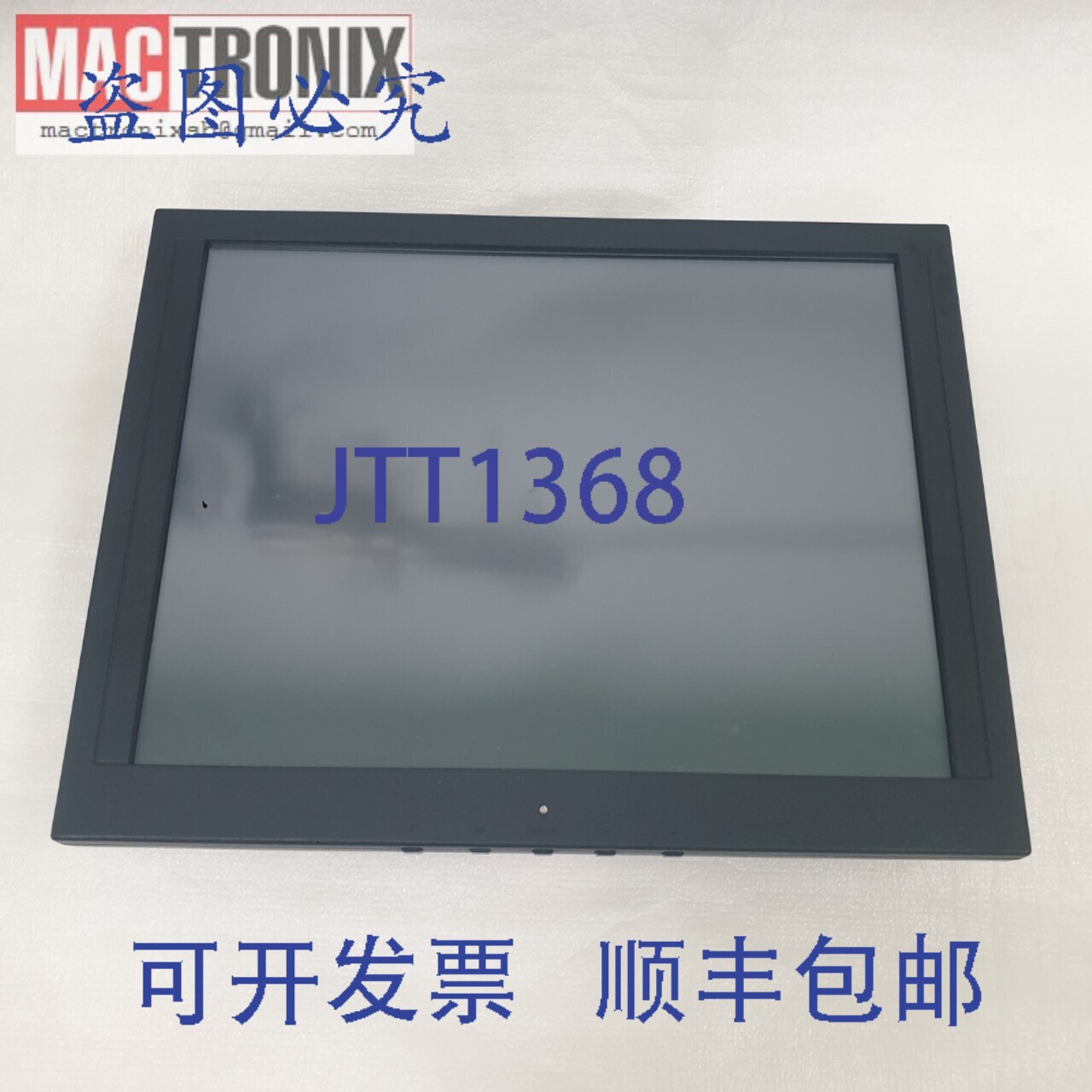 原装供应T9T5DZ1UB000021S MT5XXX 显示器屏幕