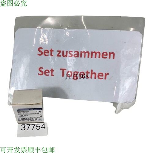 原装供应设置！ LADN11 038383 联系方式 BLOCK 辅