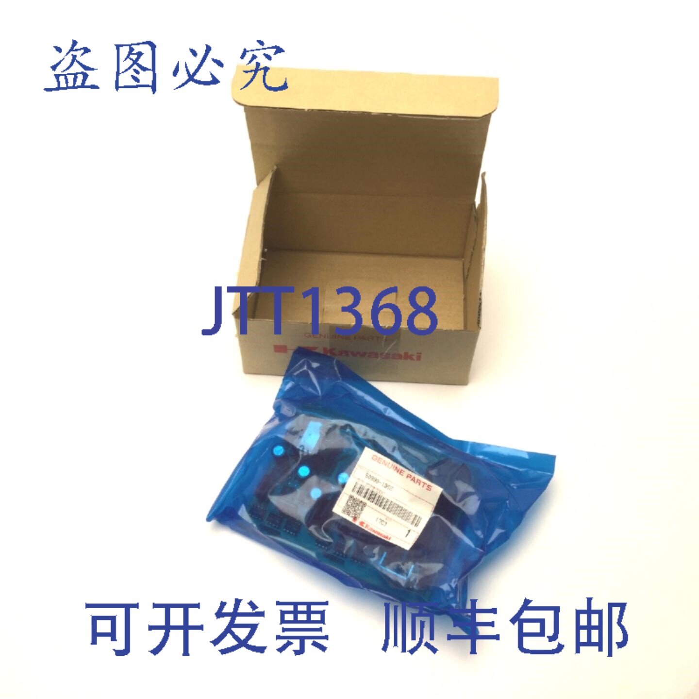 原装供应川崎机器人 50999-1355 1DT061000 1DT 电路板