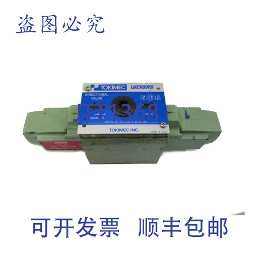 原装供应威格士 DG5S533CPL28H20 24VDC UNMP