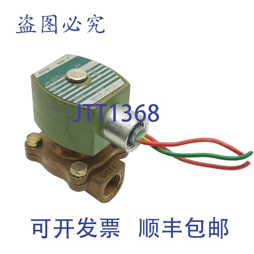 原装供应Asco 8210G94 红帽电磁阀，1/2英寸NPT螺纹，常闭，150ps