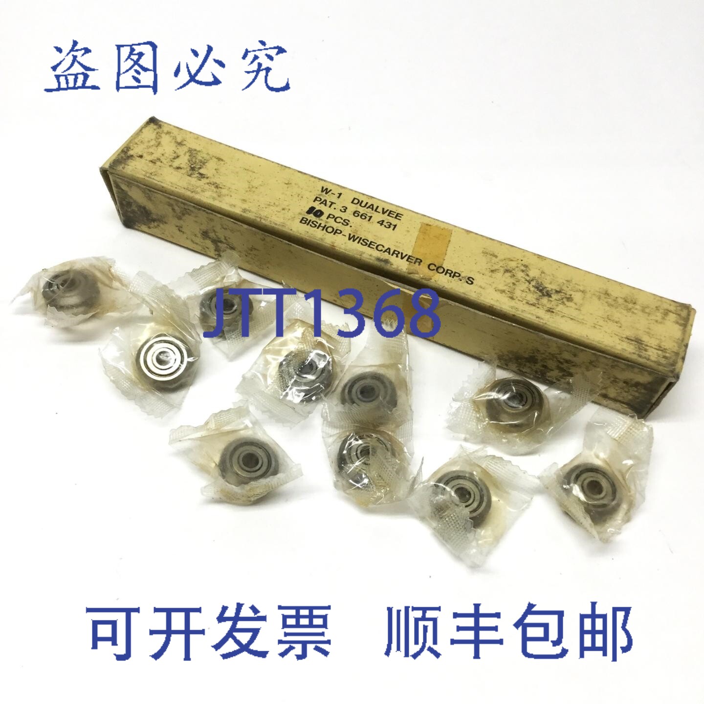 原装供应10个Bishop Wisecarver W-1 DualVee滚珠轴承导轮,承重2