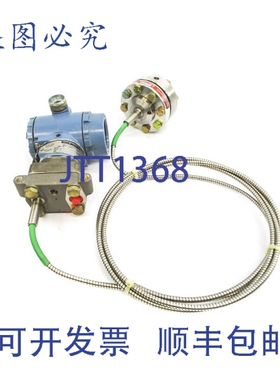 原装供应ROSEMOUNT 3051CG4A22A1AS1B4M5 10.5-55VDC 0-300PSI NS