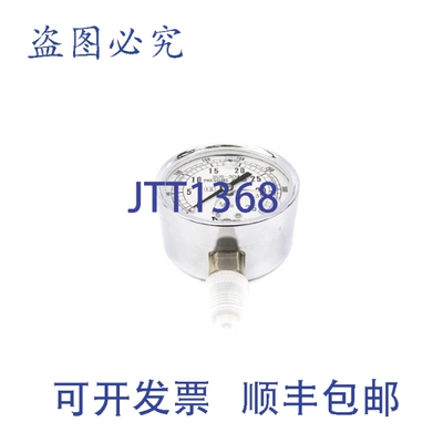 原装供应TOAKO BJ11274 0-35 NSNP