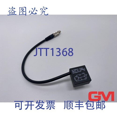 原装供应KBA 电位器 BI 7286R1K-3154A 电位器 L0058657 IP67