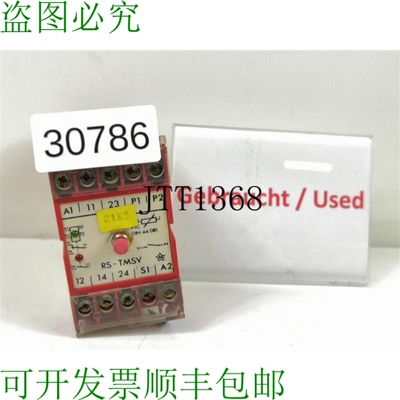原装供应该 RS-TMSV Dispositif Declenchement PTC 热敏电阻 RST