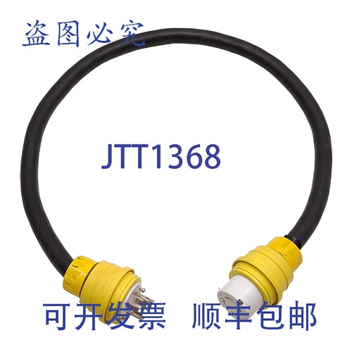 原装供应Priority Wire P-7K-254013-MSHA 旋锁电缆，3芯 600VAC