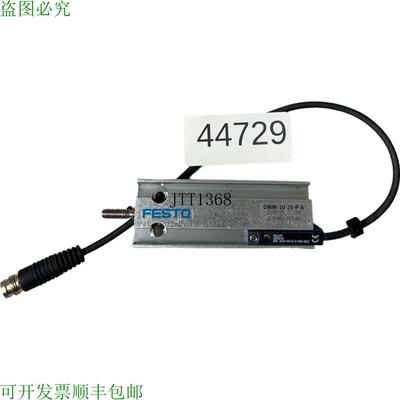 原装供应DMM-10-20-PA 158505 Cilindros Compactos Cilindro