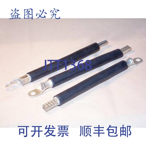 原装供应8US1900-6AA00 电缆