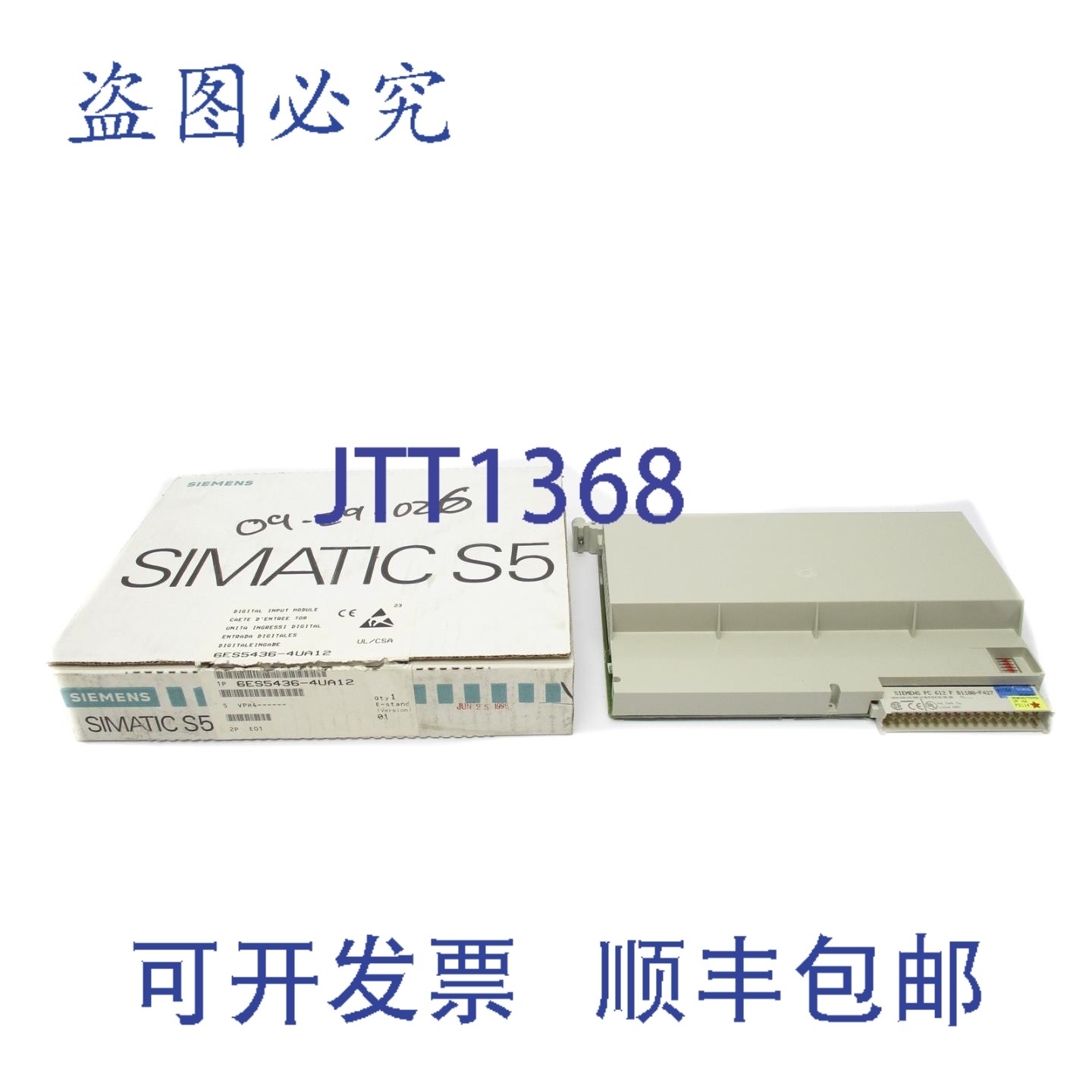 原装供应多林格 9411202 NSMP,电子元器件市场,其它元器件,淘宝优惠券,粉丝福利购,淘宝优惠卷