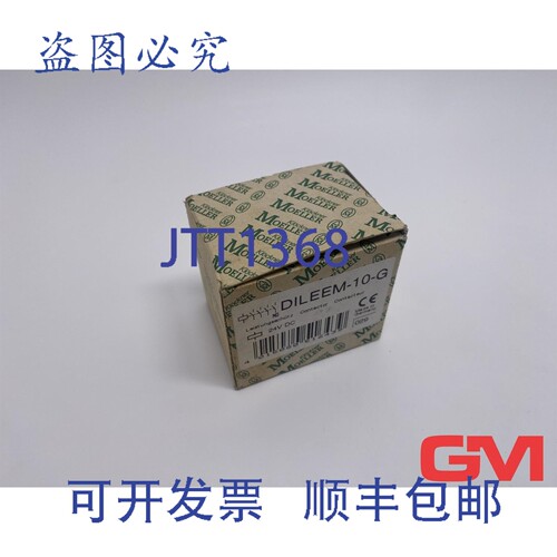 原装供应Kl?ckner Moeller 接触器继电器 DILEEM-10-G 24VDC 24VD
