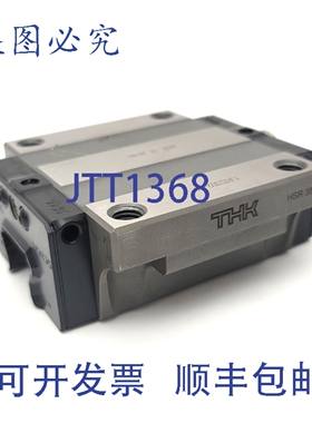 原装供应THK HSR35C1SS 直线轴承座 48mm高 x 100mm宽 x 109.4mm