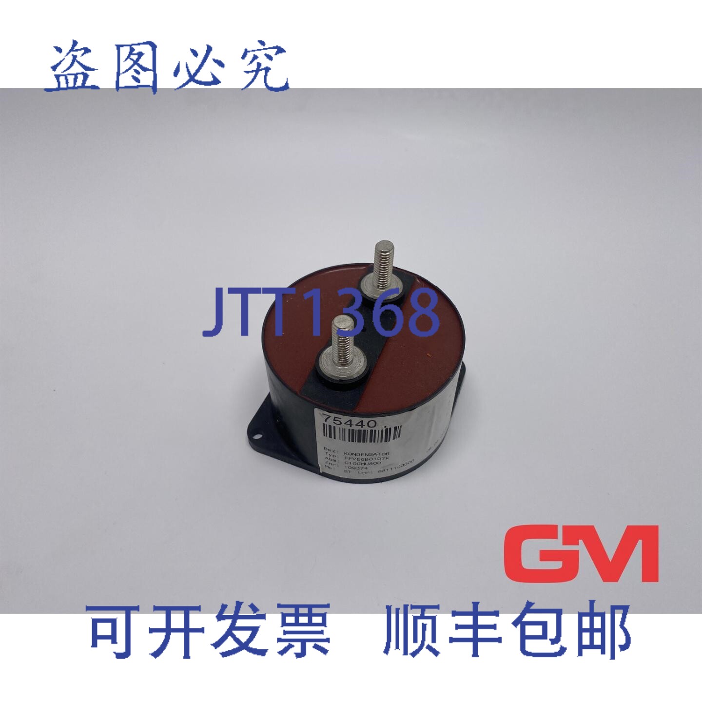 原装供应京瓷 AVX TPC 电容器 FFVE6B0107K 100uF 10% 800VDC