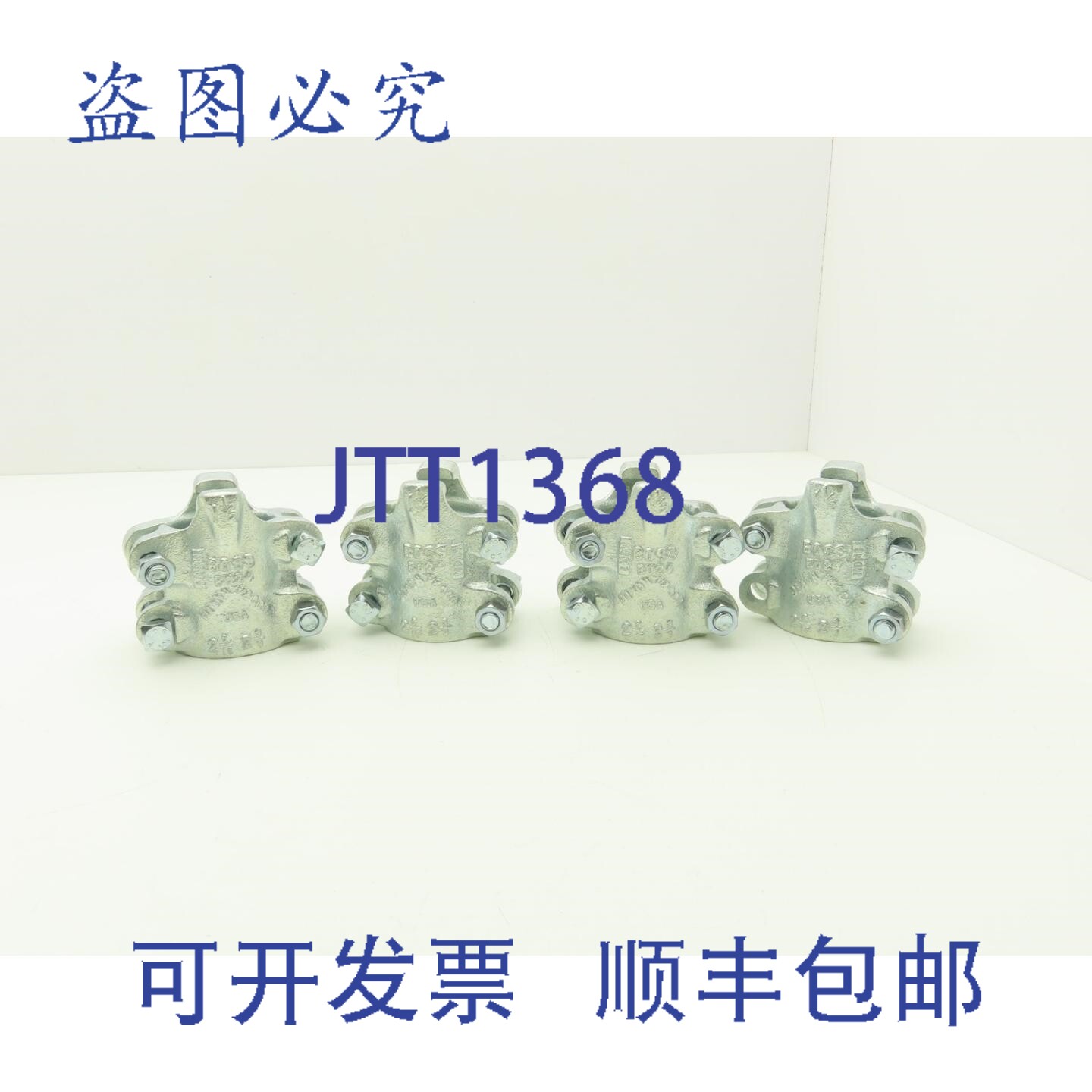 原装供应Dixon Boss BU24 1-1/2" 软管夹 4 2指夹持式 4个装