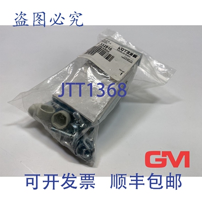 原装供应Ve 4x L&uuml;tze Adaptionswinkel Cge 4 Rittal 适