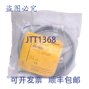 电感式 CK40 S531 BI15 AZ3X2 传感器 原装 2.1 供应Turck