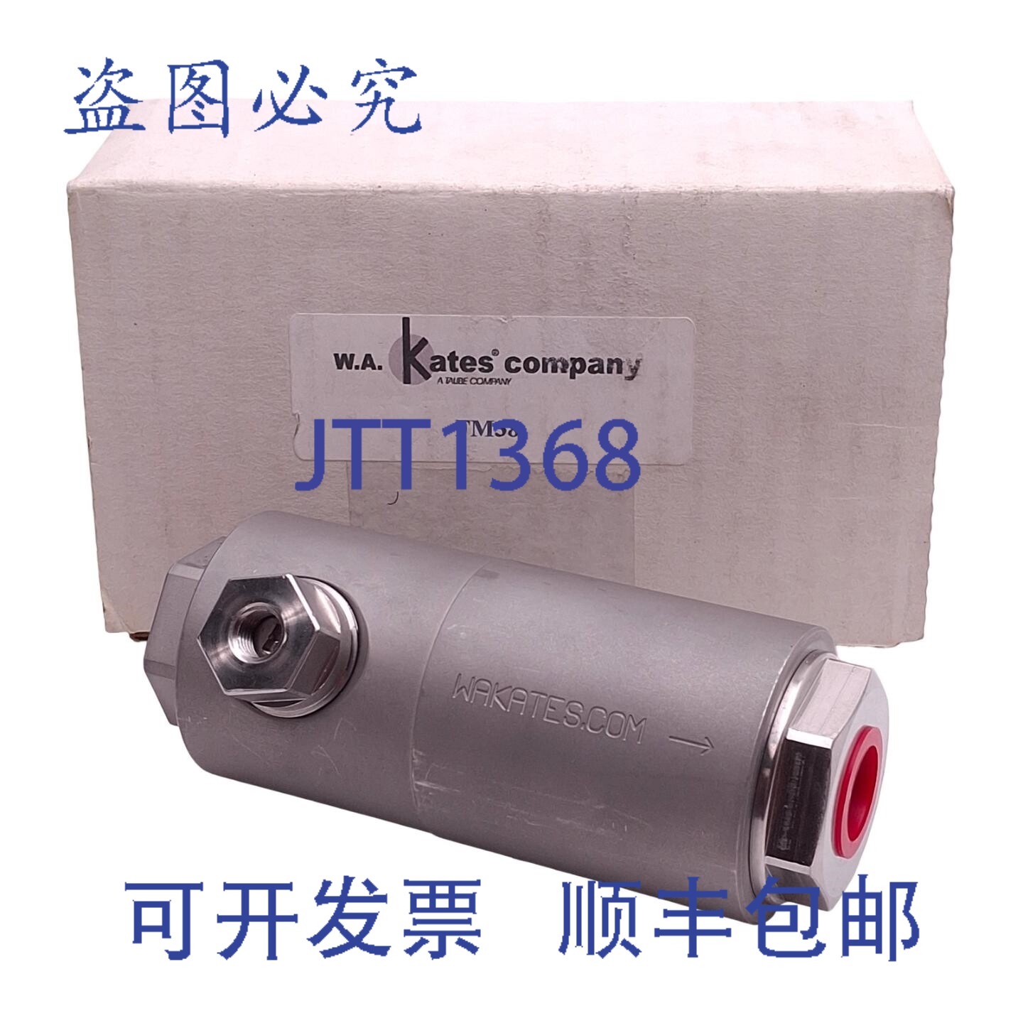 原装供应Kates FM38 Flo-Miser 流量控制器,3/8 英寸内螺纹 NPT