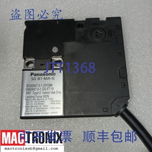 原装供应进口工业 SG-B1-MA-G 安全门开关，带电磁联锁装置（）