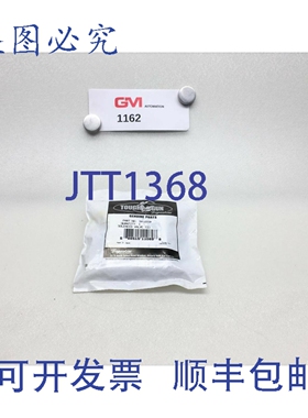 原装供应电磁阀NVZ5140-CCM00392 NVZ5140-5DZ TR-2210阀