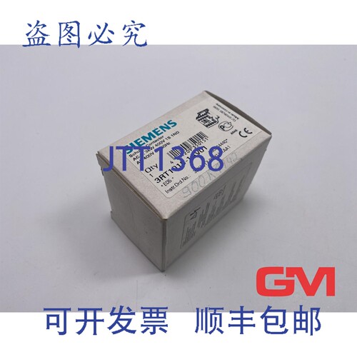 原装供应接触器 3RT1015-1AV01 AC 400V 50/60Hz 1NO 继电器