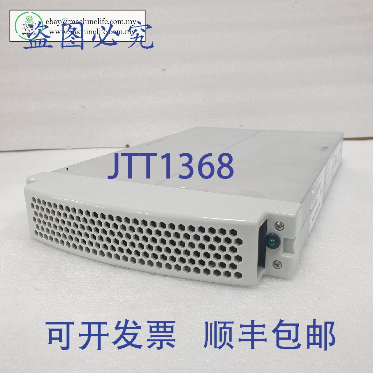 原装供应Transdev Electronics MER15HIA-N48D00 MPS 电源 P/N:09