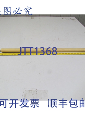 原装供应Glunz Jensen 85956 Roller SA PUR Matted w/gear left