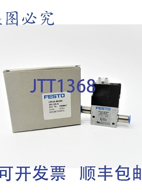 原装供应费斯托 CPE10-M1BH-3GL-QS-6 196847 NSMP